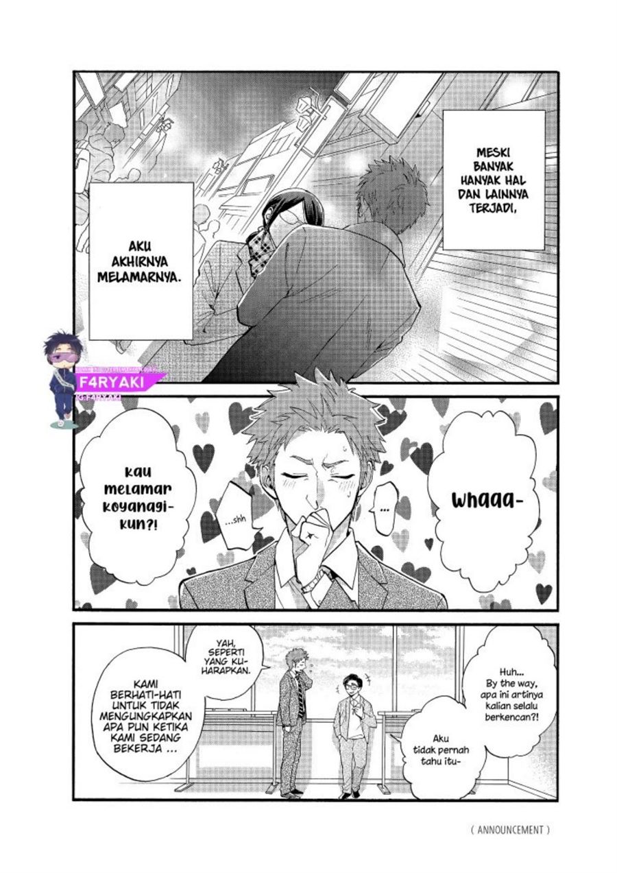 Wotaku ni Koi wa Muzukashii Chapter 56 Image 2