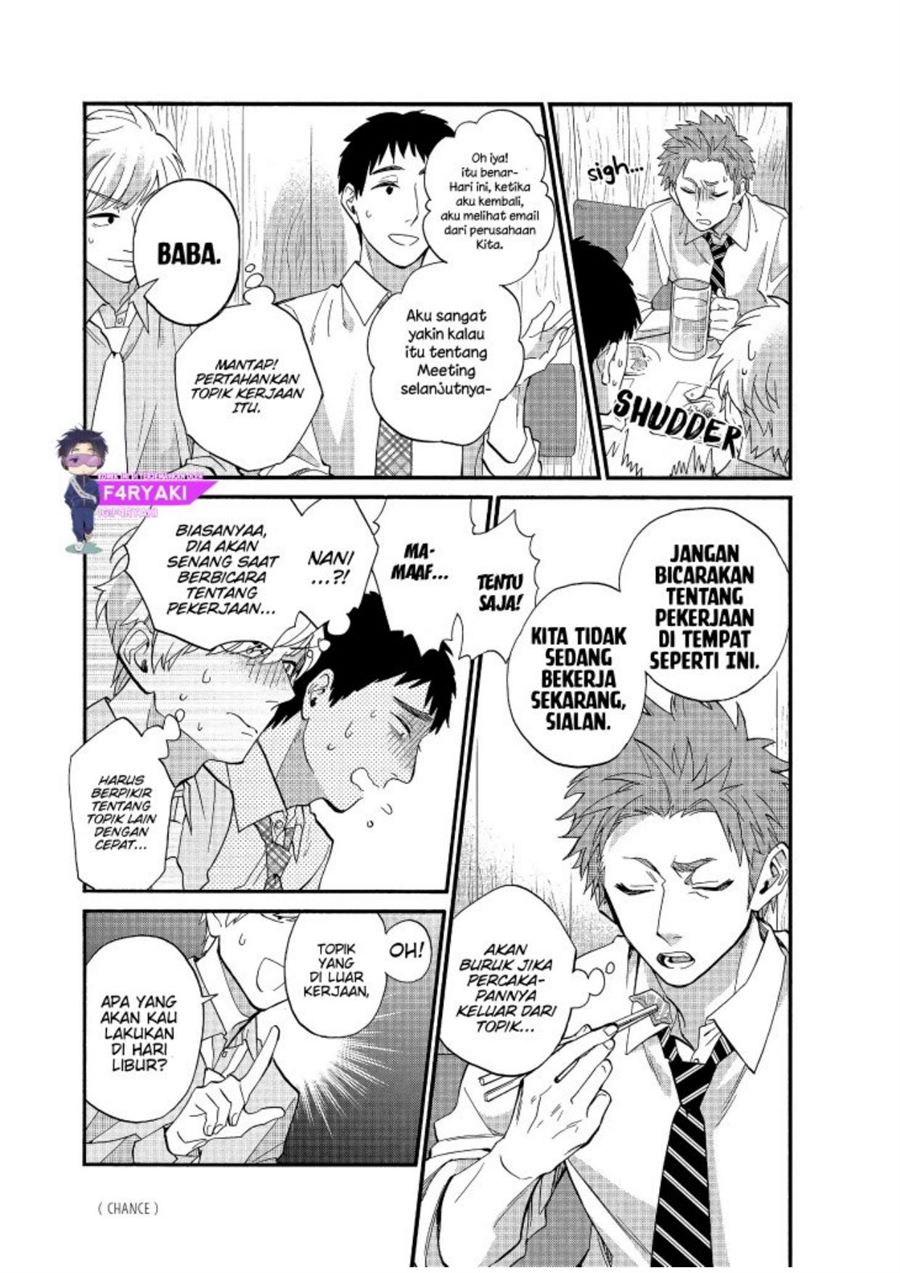 Wotaku ni Koi wa Muzukashii Chapter 56 Image 7