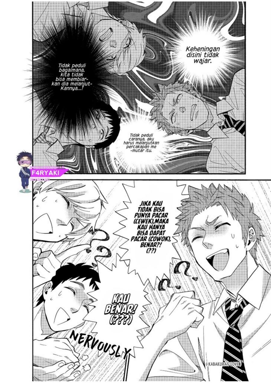 Wotaku ni Koi wa Muzukashii Chapter 56 Image 9