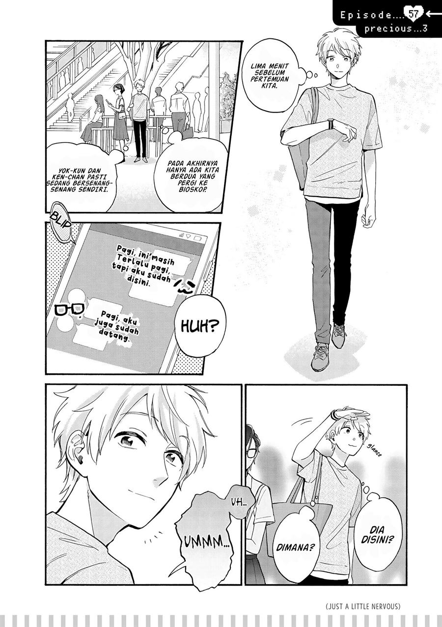 Wotaku ni Koi wa Muzukashii Chapter 58 Image 1