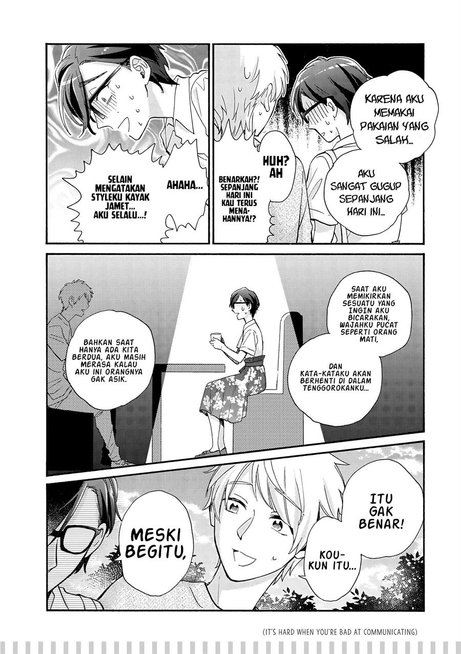 Wotaku ni Koi wa Muzukashii Chapter 58 Image 11