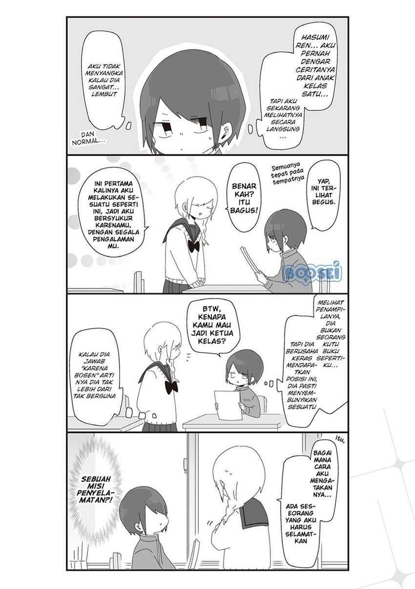 Homura-sensei wa Tabun Motenai Chapter 24 Image 3