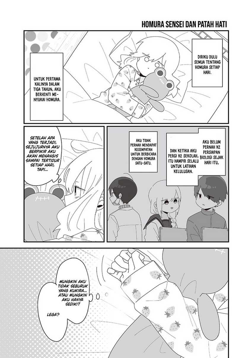 Homura-sensei wa Tabun Motenai Chapter 74 Image 2
