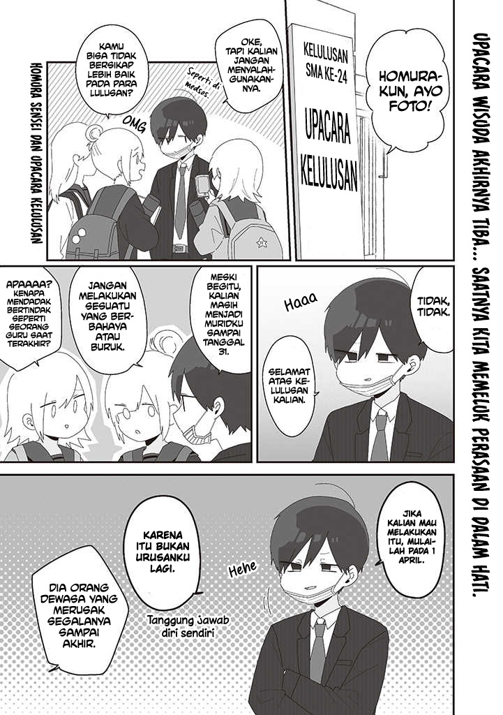 Homura-sensei wa Tabun Motenai Chapter 75 END Image 3