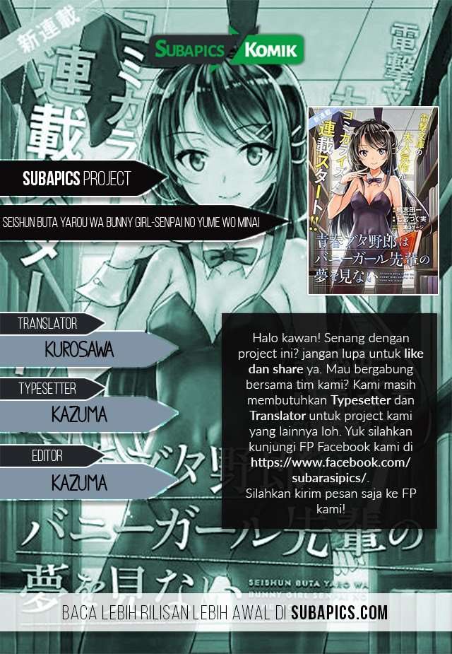 Seishun Buta Yarou wa Bunny Girl Senpai no Yume o Minai Chapter 04 Image 0