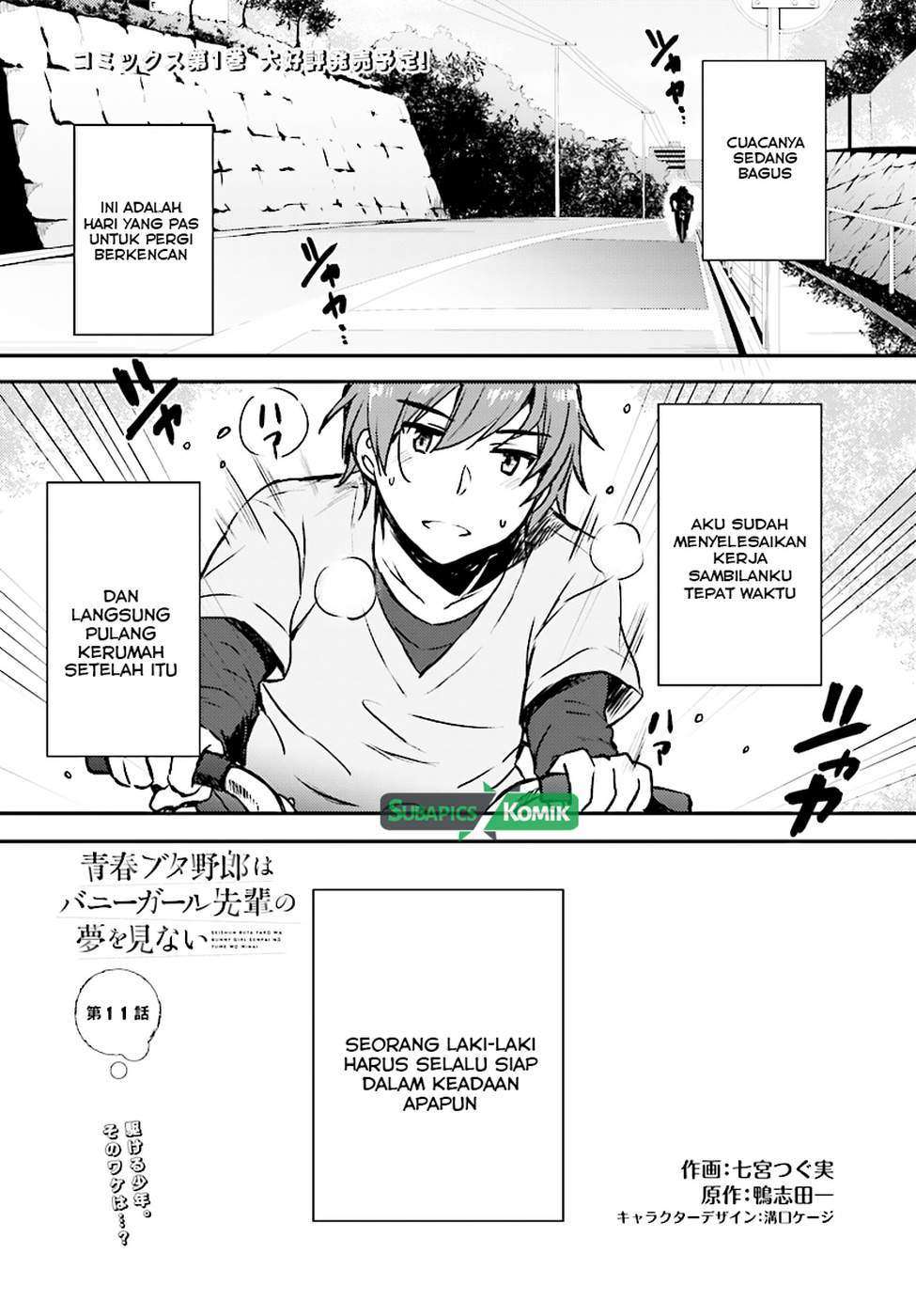 Seishun Buta Yarou wa Bunny Girl Senpai no Yume o Minai Chapter 11 Image 2