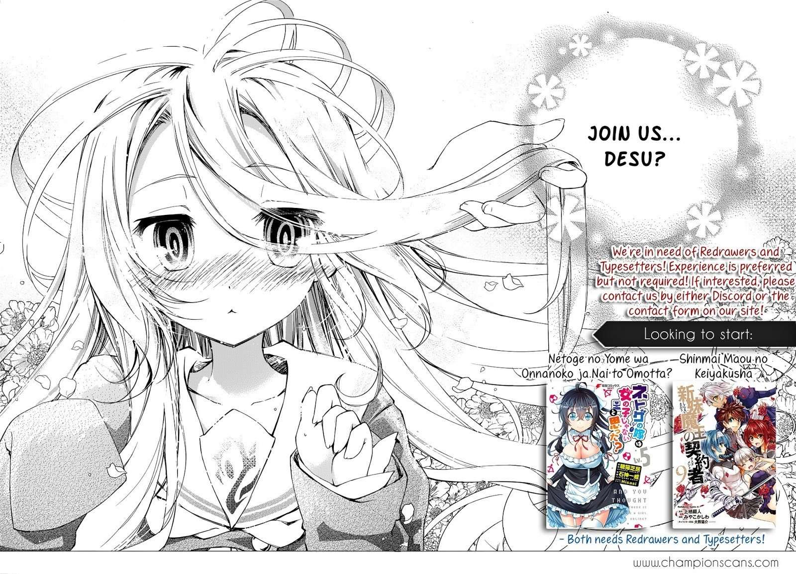 Seishun Buta Yarou wa Bunny Girl Senpai no Yume o Minai Chapter 14 Image 1