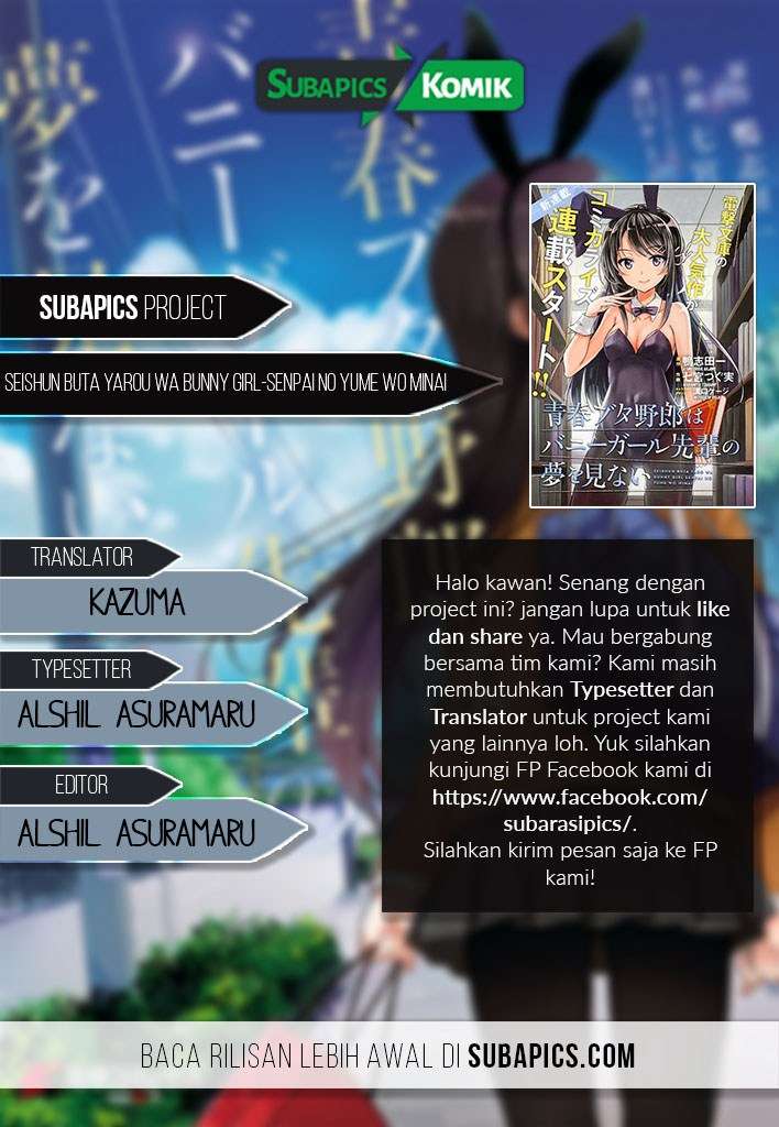 Seishun Buta Yarou wa Bunny Girl Senpai no Yume o Minai Chapter 14 Image 20
