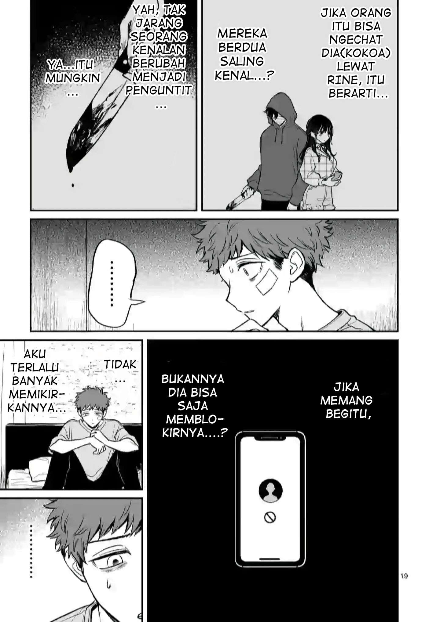 Kimi ni Koisuru Satsujinki Chapter 04 Image 19