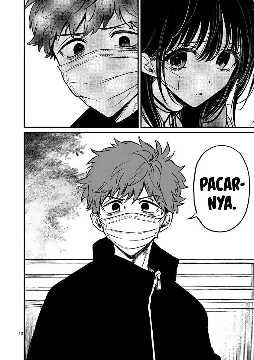 Kimi ni Koisuru Satsujinki Chapter 10.1 Image 10