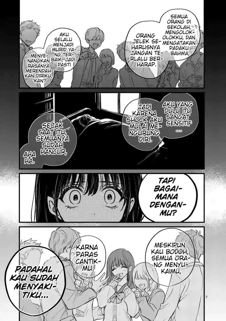 Kimi ni Koisuru Satsujinki Chapter 12 Image 7