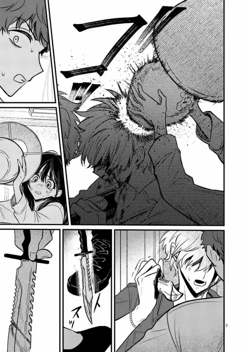 Kimi ni Koisuru Satsujinki Chapter 15 Image 7