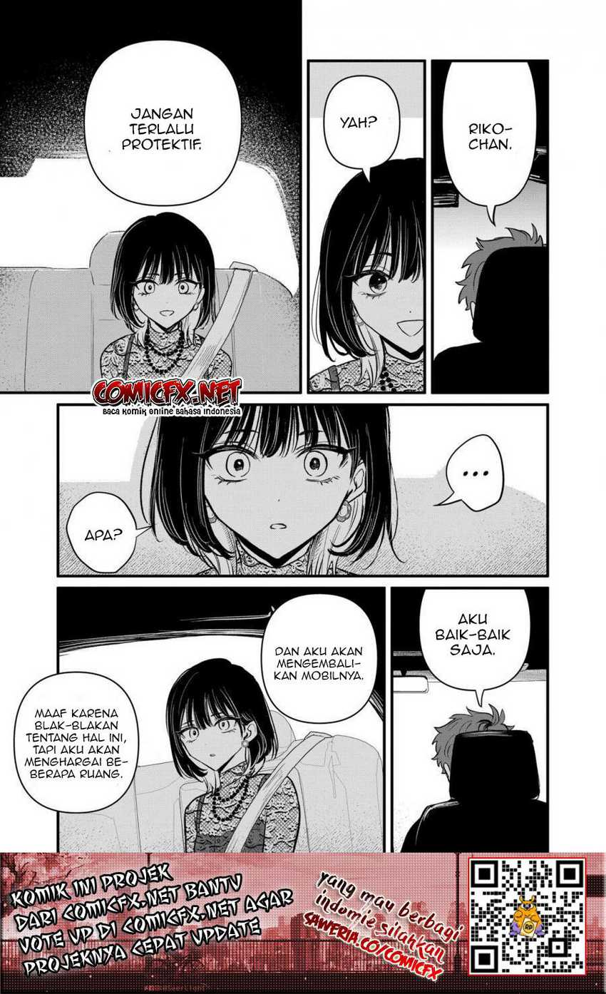 Kimi ni Koisuru Satsujinki Chapter 18.2 Image 9