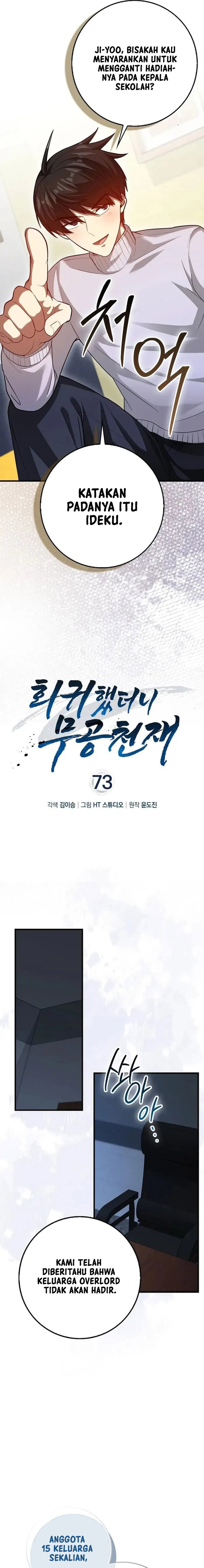 Return Of The Martial Arts Genius Chapter 73 Image 3