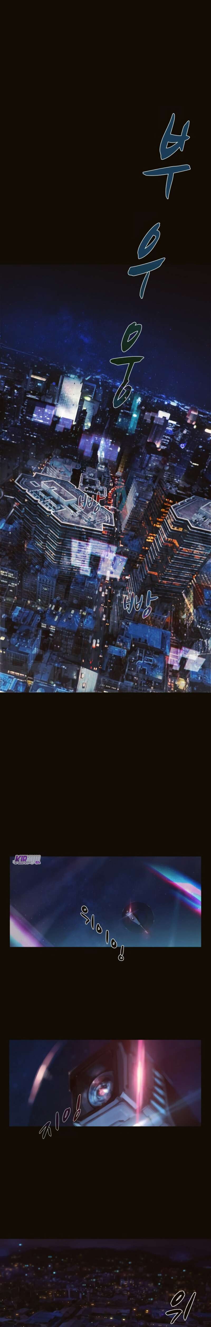 C.O.P Chapter 1 Image 1