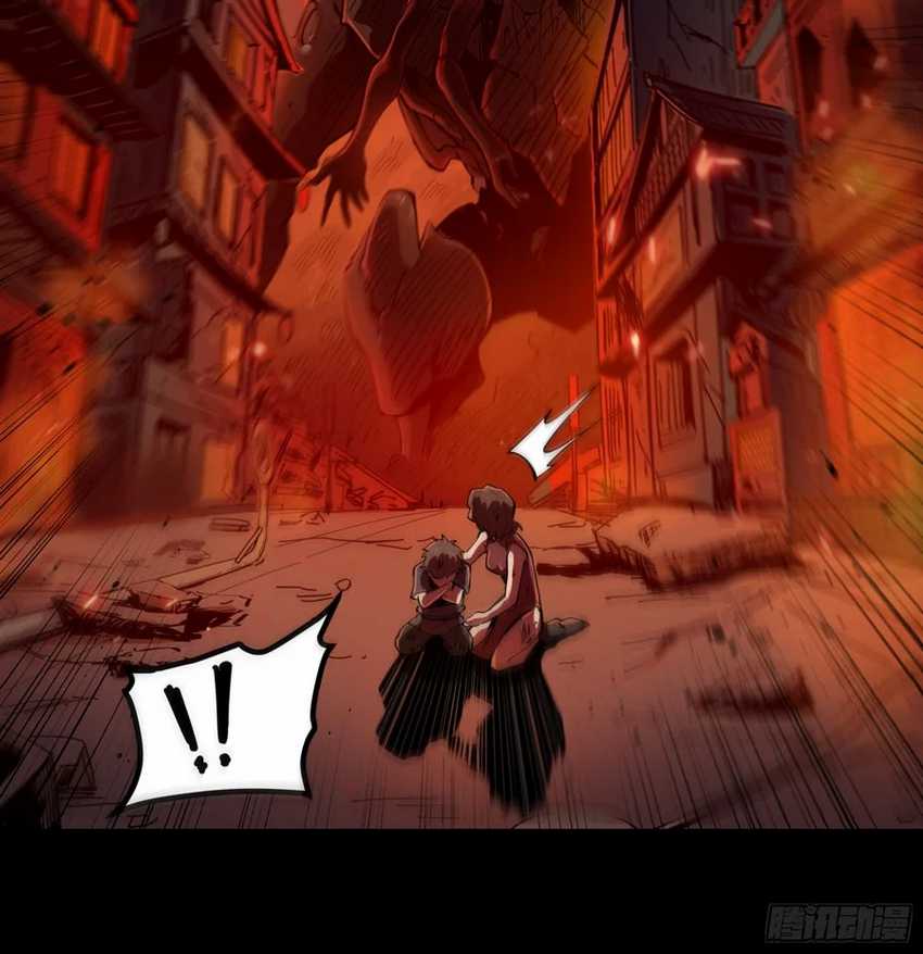 Legend of Star General Chapter 01 Image 21