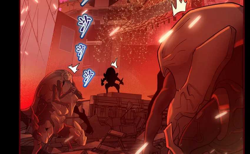 Legend of Star General Chapter 01 Image 32