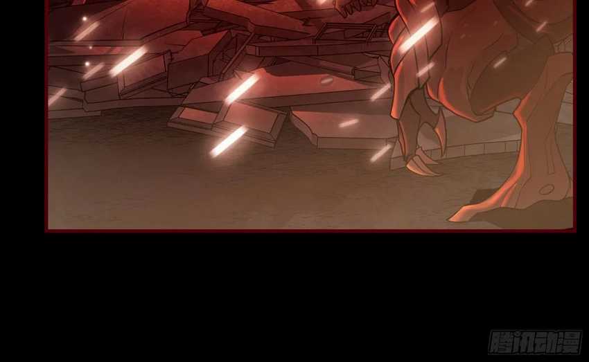 Legend of Star General Chapter 01 Image 33