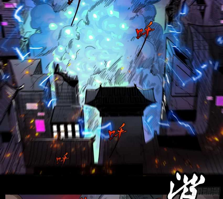 Legend of Star General Chapter 01 Image 67