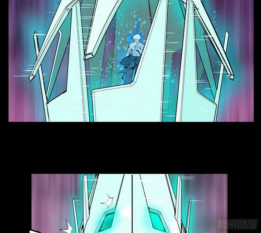 Legend of Star General Chapter 01 Image 81