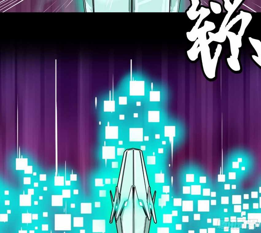 Legend of Star General Chapter 01 Image 83