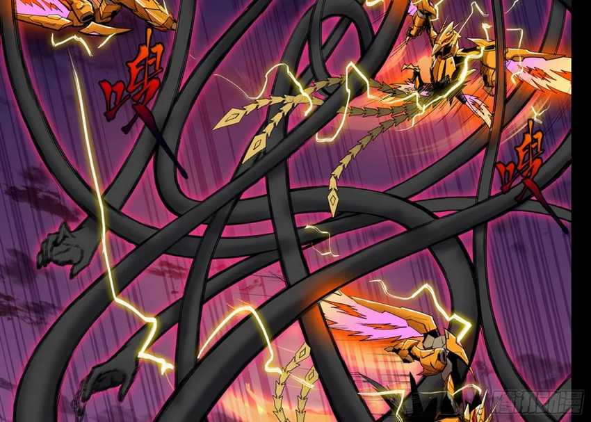 Legend of Star General Chapter 02 Image 25