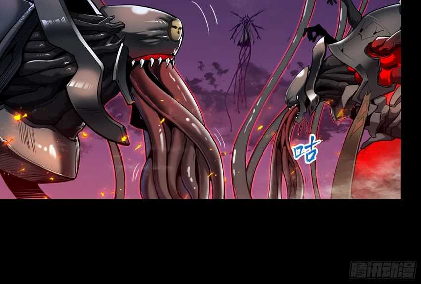 Legend of Star General Chapter 02 Image 33