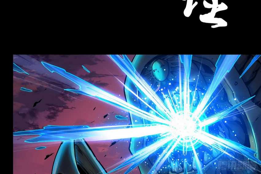 Legend of Star General Chapter 02 Image 57