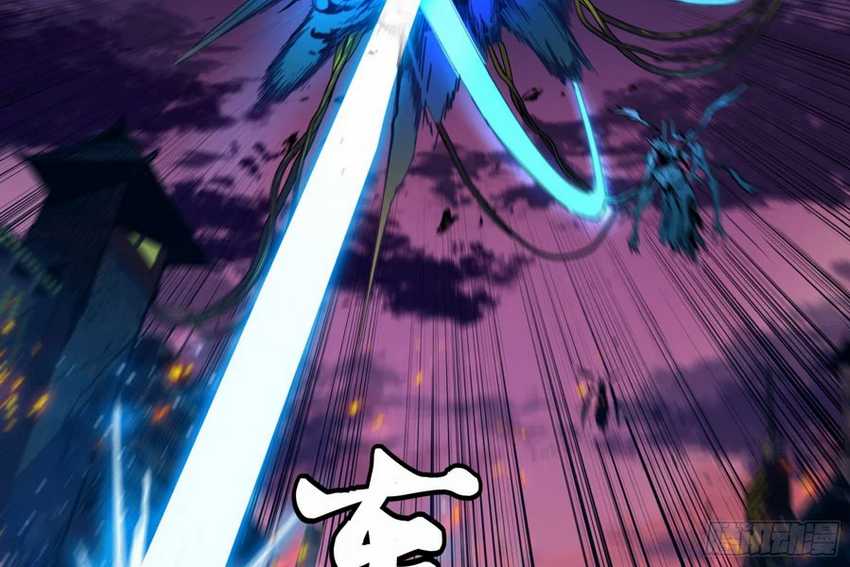 Legend of Star General Chapter 02 Image 59