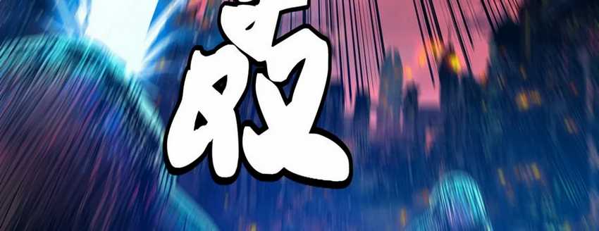 Legend of Star General Chapter 02 Image 60