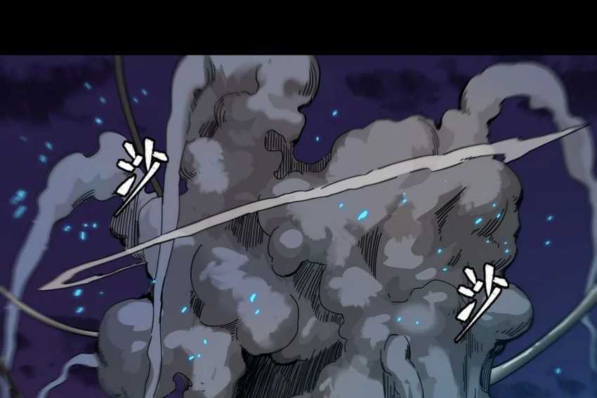 Legend of Star General Chapter 02 Image 62