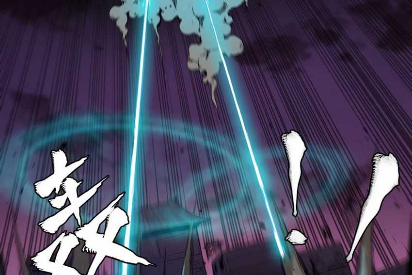 Legend of Star General Chapter 02 Image 66