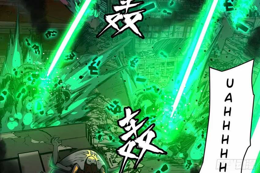 Legend of Star General Chapter 02 Image 83