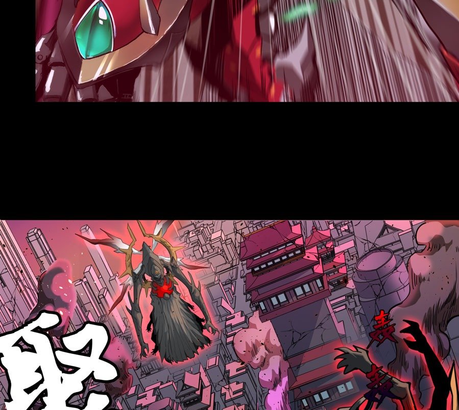 Legend of Star General Chapter 03 Image 18