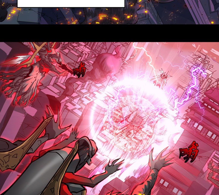 Legend of Star General Chapter 03 Image 20