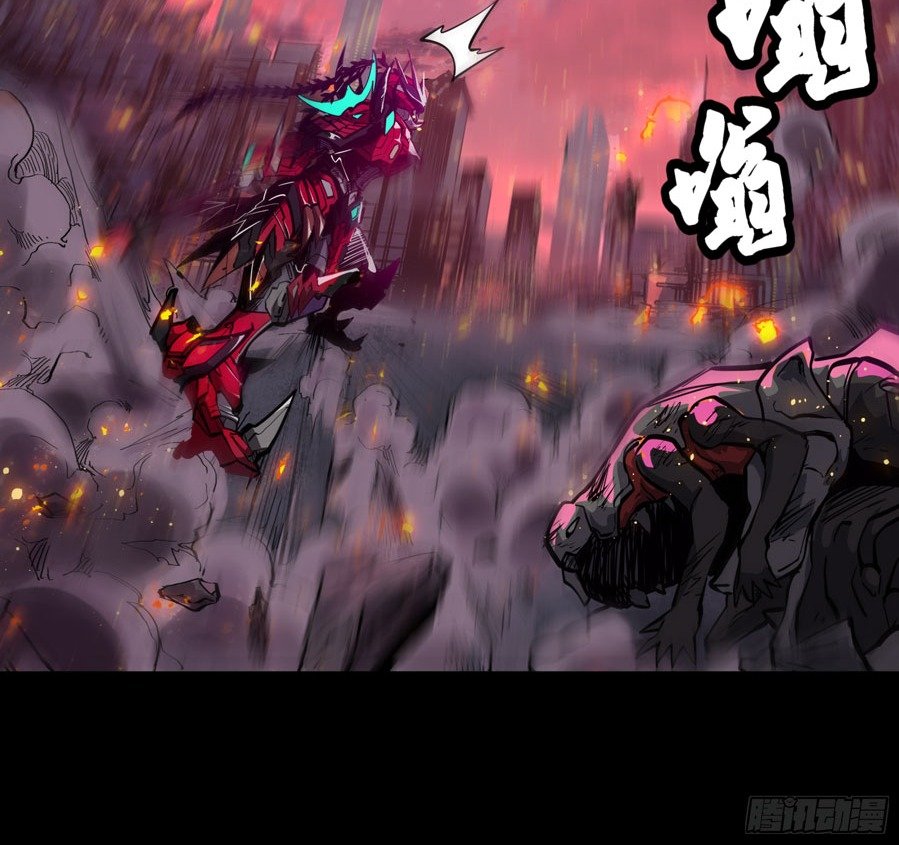 Legend of Star General Chapter 03 Image 23