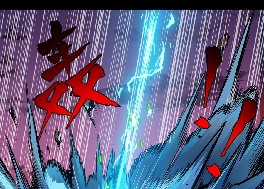 Legend of Star General Chapter 03 Image 46