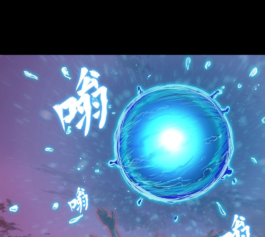 Legend of Star General Chapter 03 Image 52