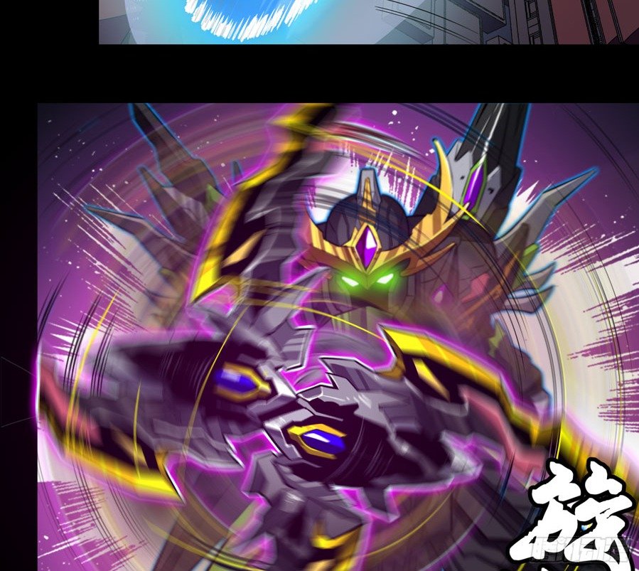 Legend of Star General Chapter 03 Image 55