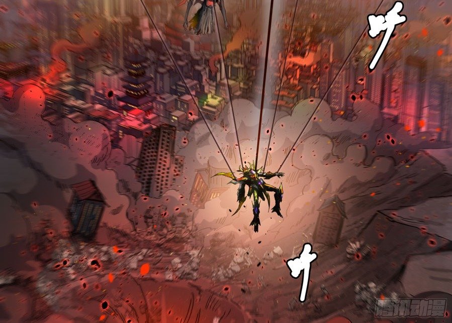 Legend of Star General Chapter 03 Image 65