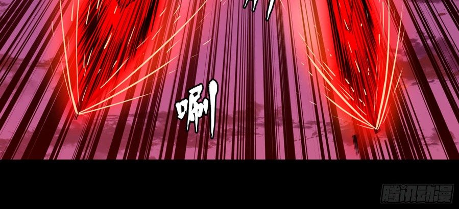 Legend of Star General Chapter 03 Image 71