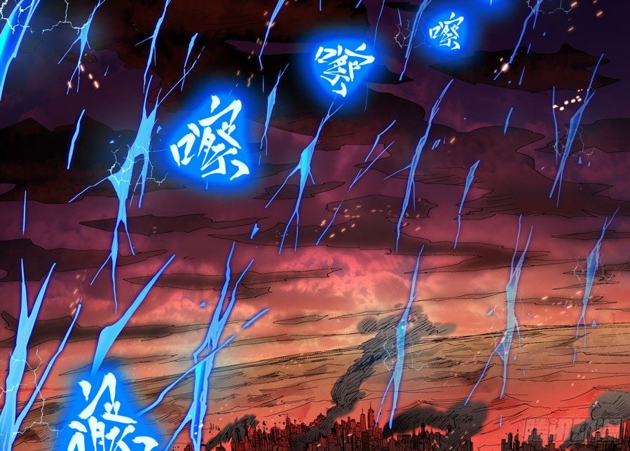 Legend of Star General Chapter 03 Image 79