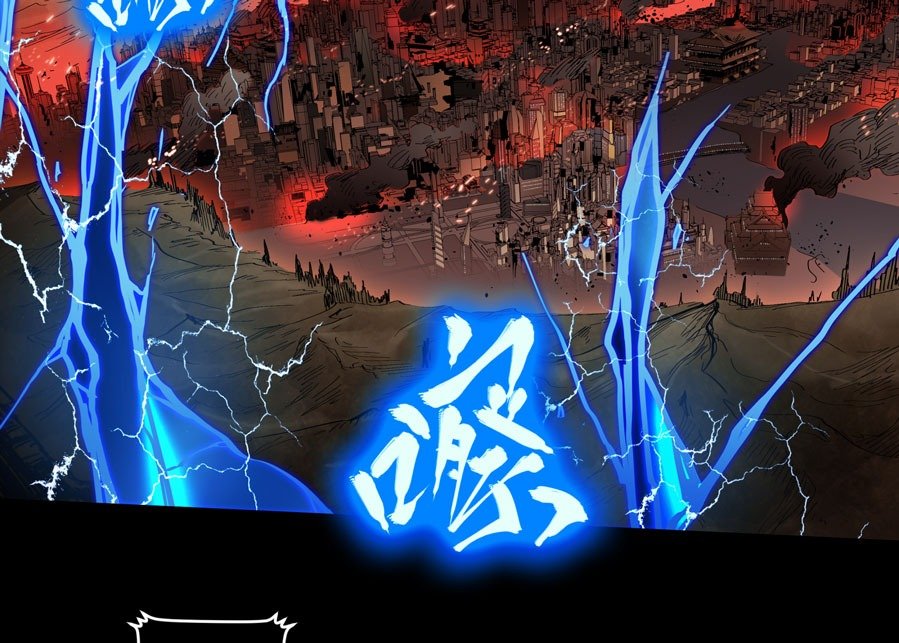 Legend of Star General Chapter 03 Image 80