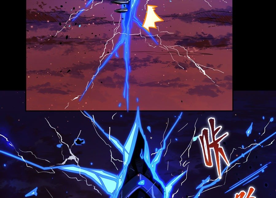 Legend of Star General Chapter 03 Image 82