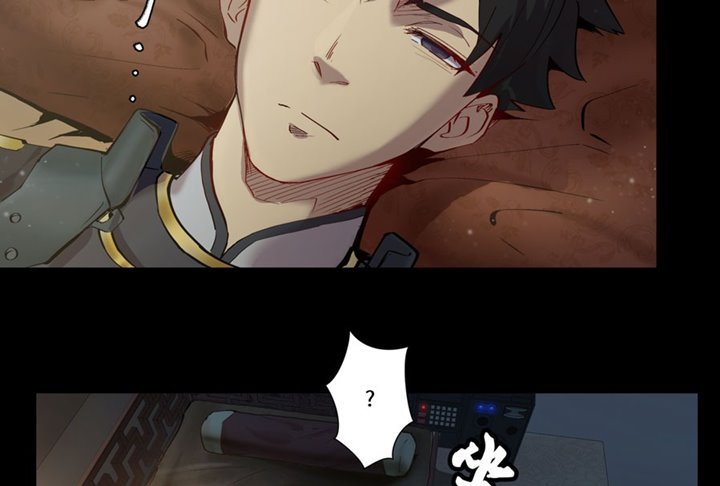 Legend of Star General Chapter 04 Image 54