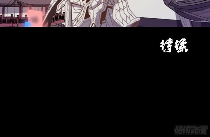 Legend of Star General Chapter 04 Image 67