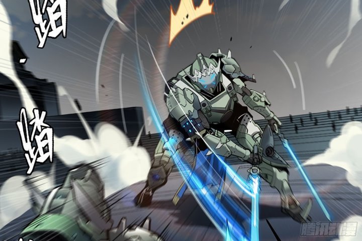 Legend of Star General Chapter 05 Image 21