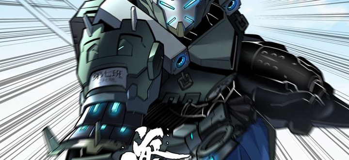 Legend of Star General Chapter 05 Image 28