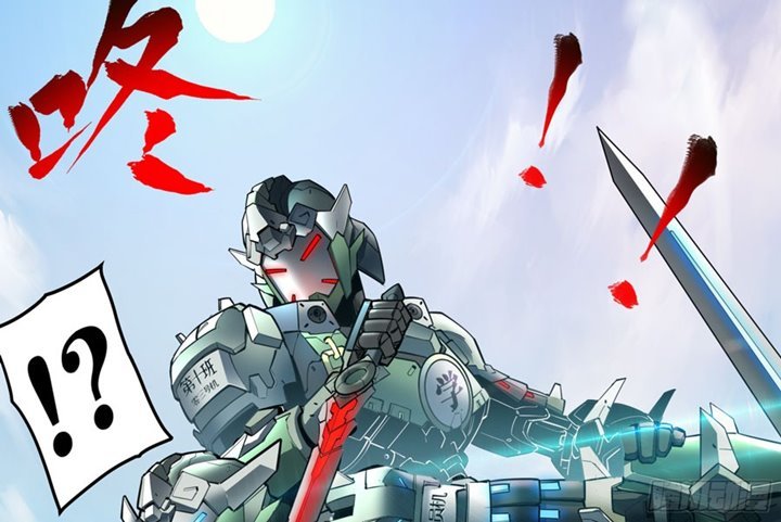 Legend of Star General Chapter 05 Image 39