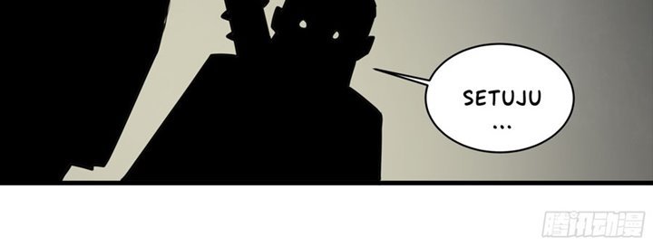 Legend of Star General Chapter 05 Image 71